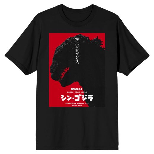 GODZILLA - Head Tshirt