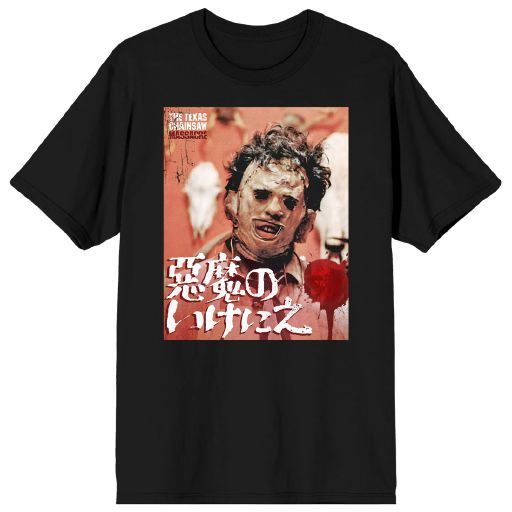 TEXAS CHAINSAW - Leatherface Mens Black Tee